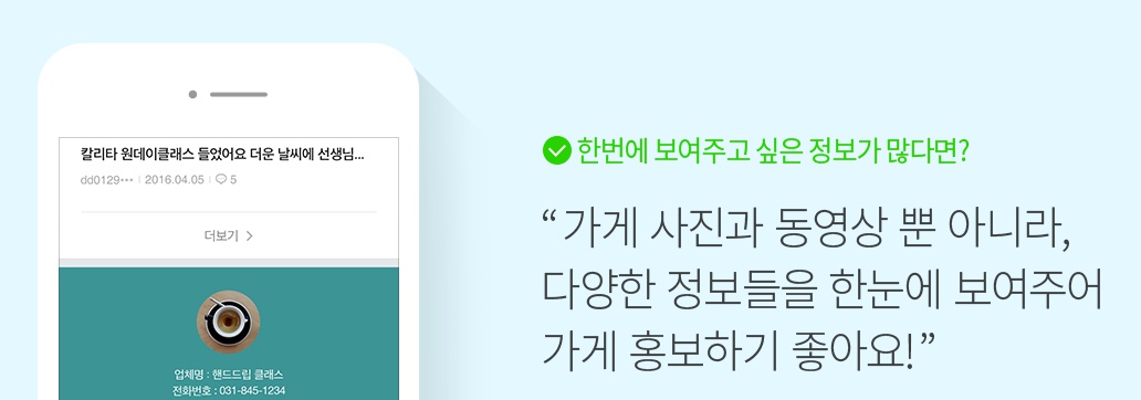 modoo_at_20180705_121913.jpg
