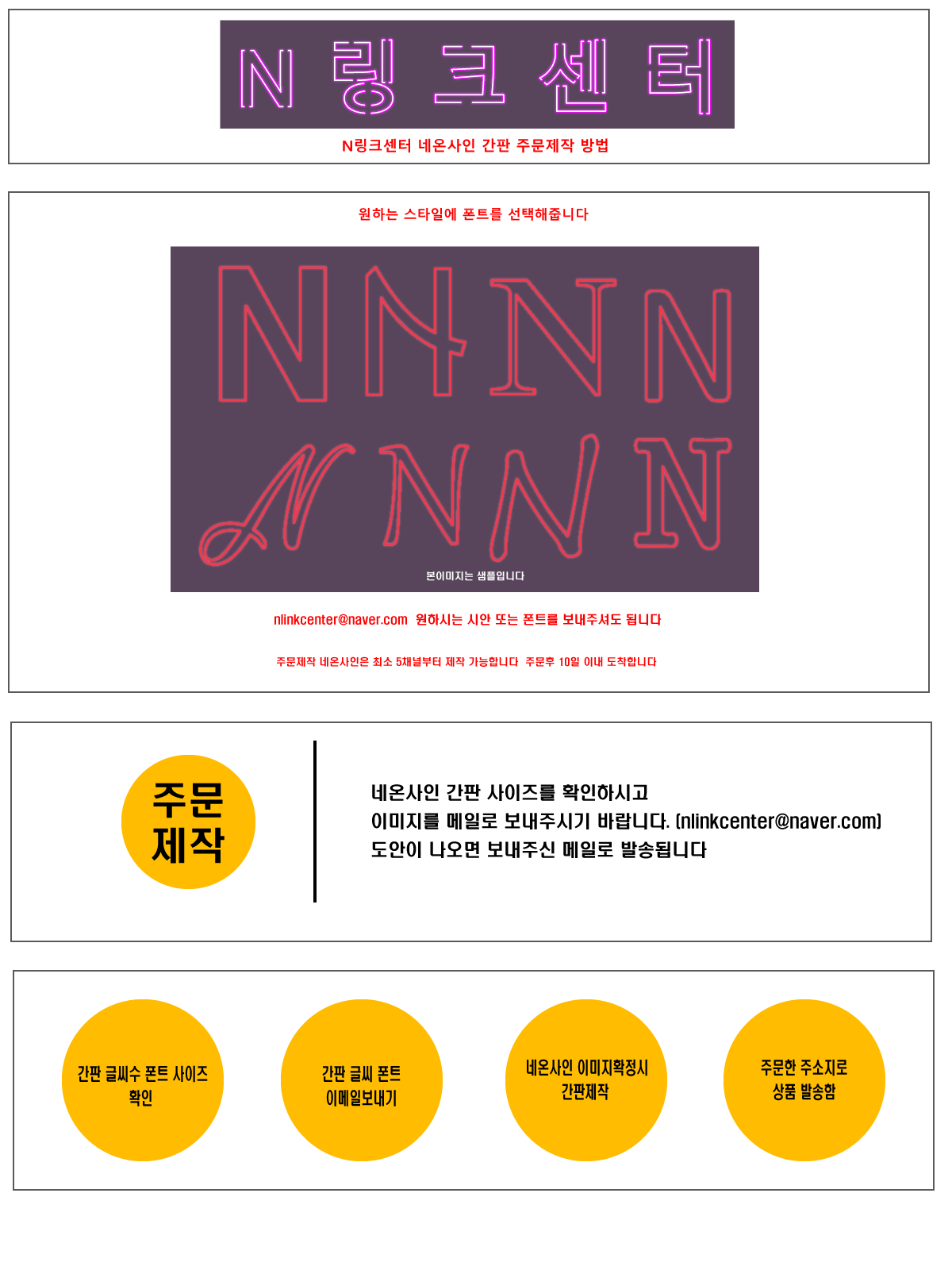 네온사인.gif