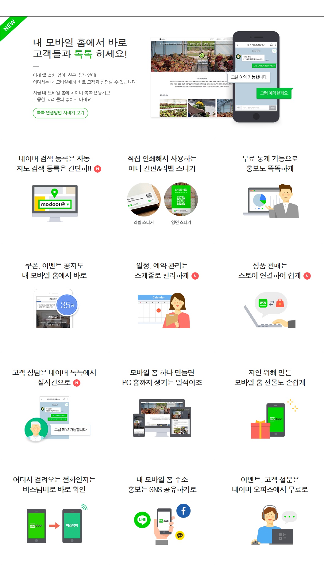 modoo_at_20180705_121455.jpg